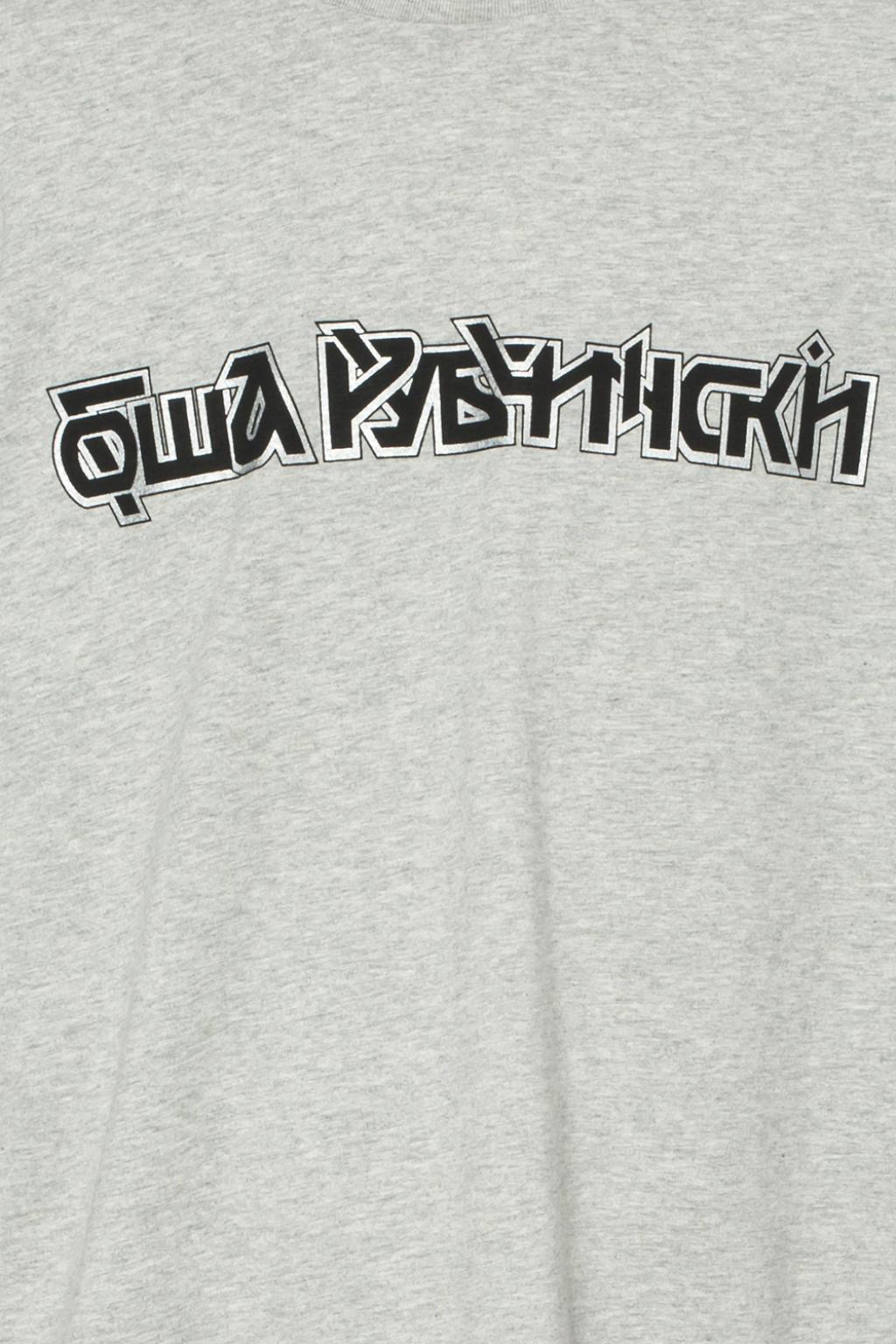 Grey Oversize T-shirt Gosha Rubchinskiy - Vitkac KR